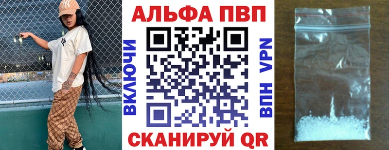 Купить Пролетарск АМФ А ПВП Вейп ТГК mega ссылки Меф ГАШИШ