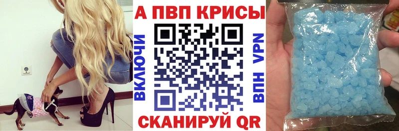 цена   Пролетарск  А ПВП кристаллы 