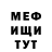 КЕТАМИН VHQ Karlo Medina