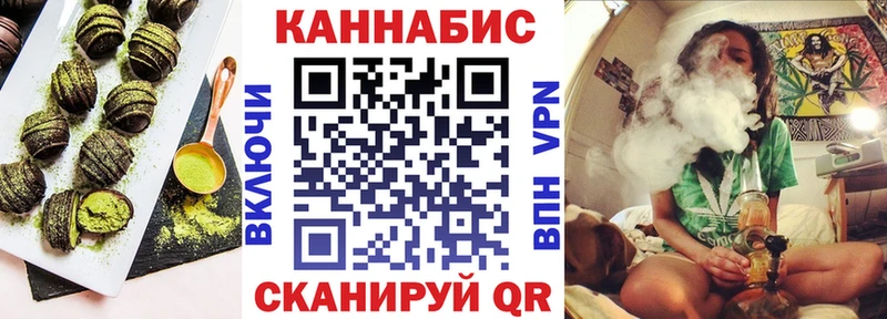 Печенье с ТГК марихуана  Пролетарск 