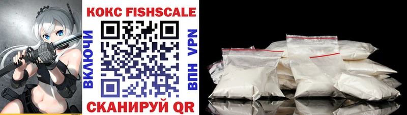 наркотики  Пролетарск  Cocaine VHQ 
