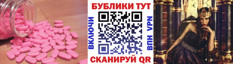ЭКСТАЗИ TESLA  Пролетарск 