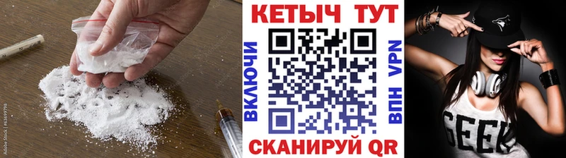 КЕТАМИН ketamine  наркота  Пролетарск 