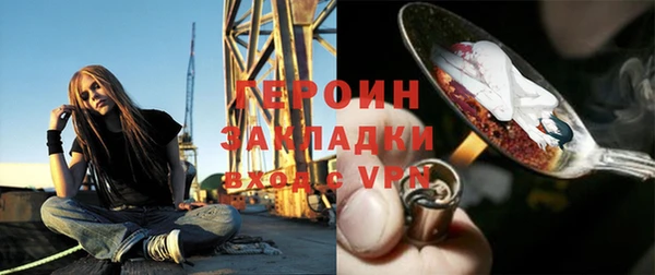 mdma Нефтекумск