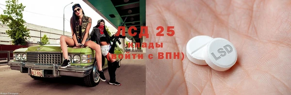 мяу мяу кристалл Нефтегорск