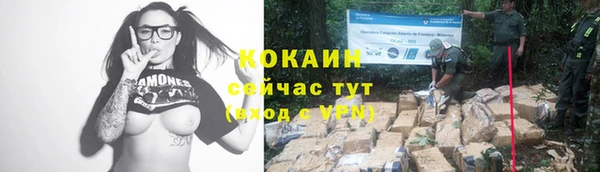 альфа пвп VHQ Нея