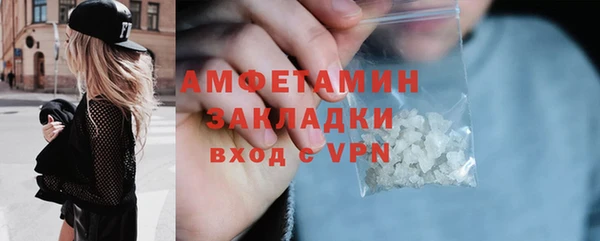 mdma Нефтекумск
