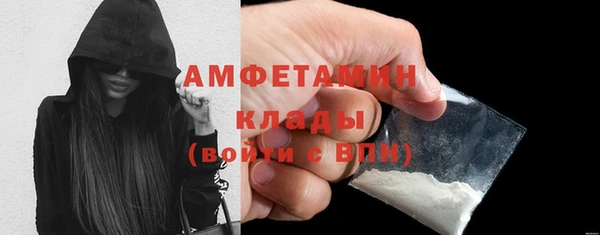 COCAINE Алексин