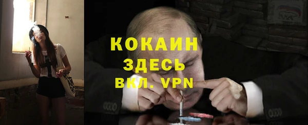 ALPHA-PVP Алзамай