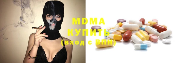 COCAINE Алексин