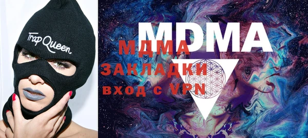 mdma Нефтекумск