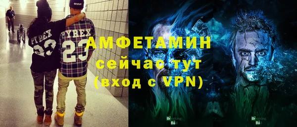мяу мяу кристалл Нефтегорск
