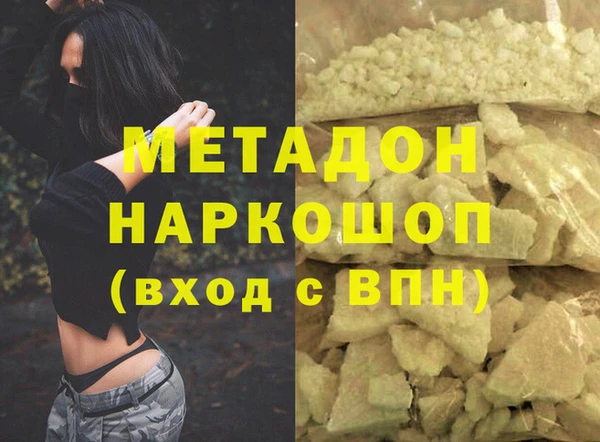 ALPHA-PVP Алзамай