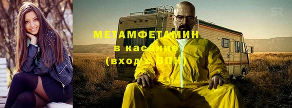 COCAINE Алексин
