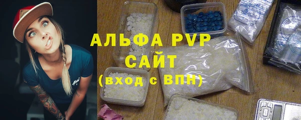 сатива Алексеевка