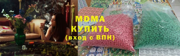 COCAINE Алексин