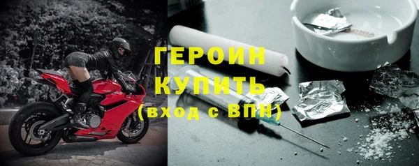 альфа пвп VHQ Нея
