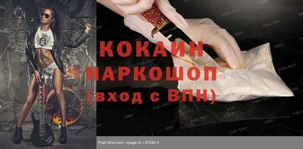 альфа пвп VHQ Нея