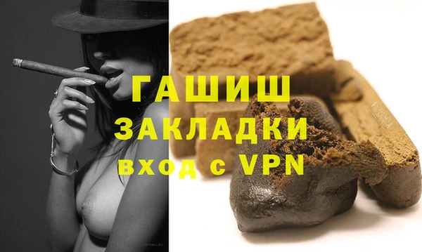 mdma Нефтекумск