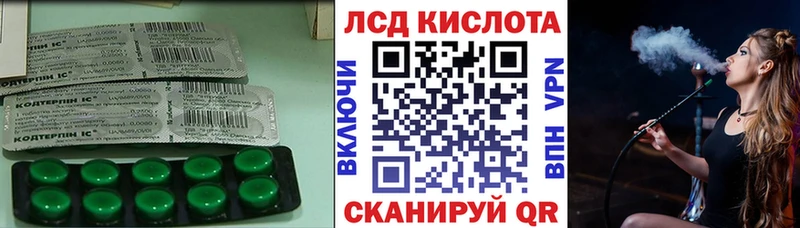 цена наркотик KRAKEN как зайти LSD-25 экстази кислота Пролетарск