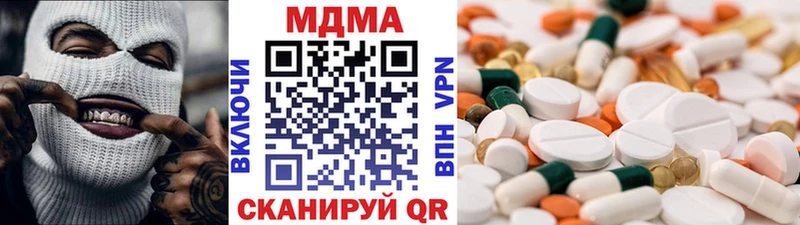 купить наркотики цена Пролетарск МДМА crystal