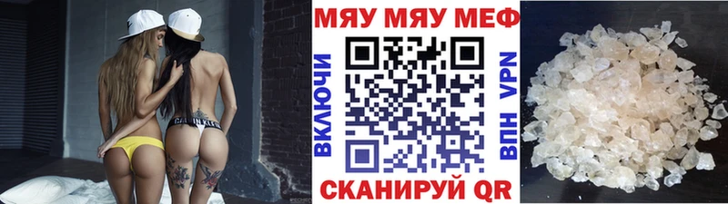 закладки  Пролетарск  МЕФ 4 MMC 