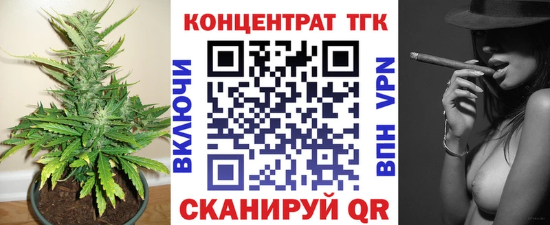 ОМГ ОМГ ссылки Пролетарск Дистиллят ТГК гашишное масло